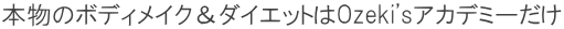 �p���g���[�j���O